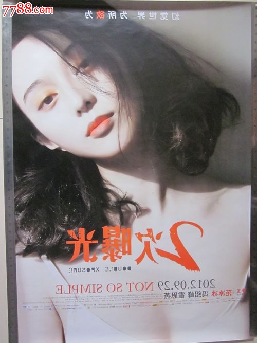 毕业生考教师资格证